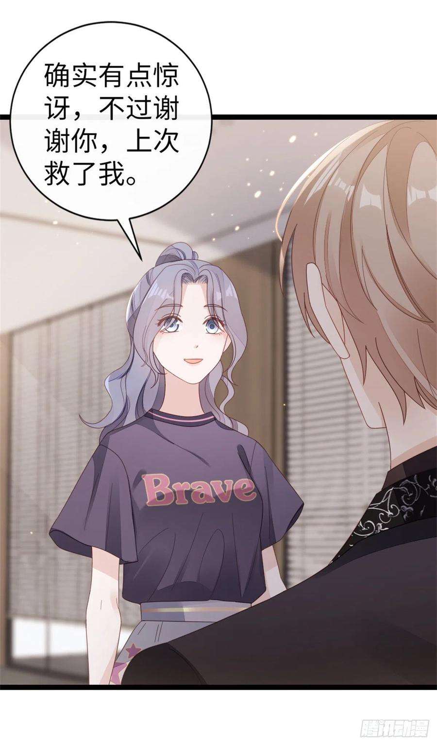 快穿之顶级反派要洗白72话 幕后老总