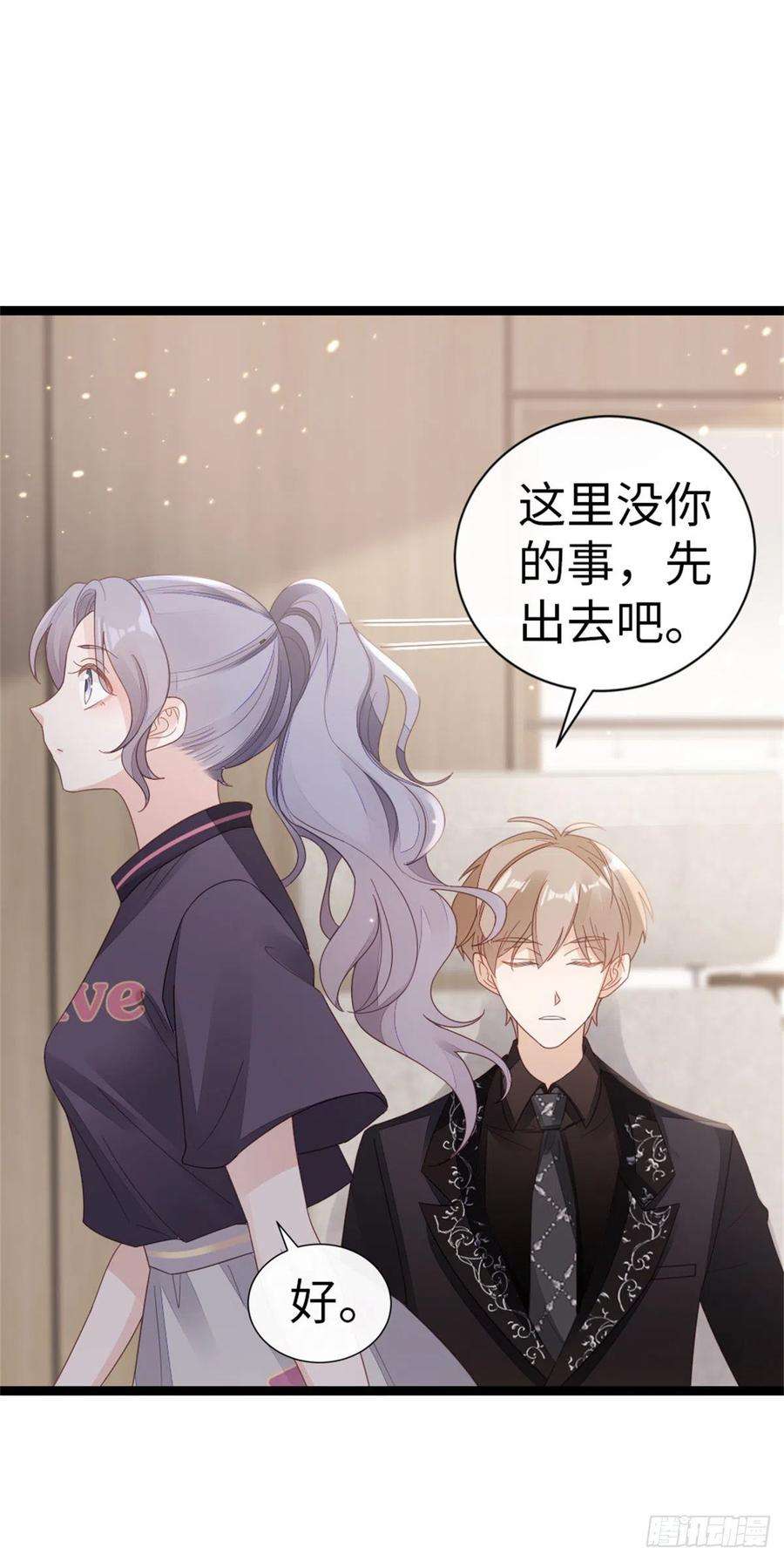 快穿之顶级反派要洗白72话 幕后老总