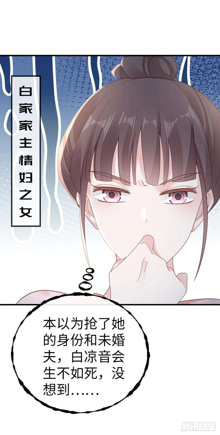 快穿之顶级反派要洗白73话 吃了你
