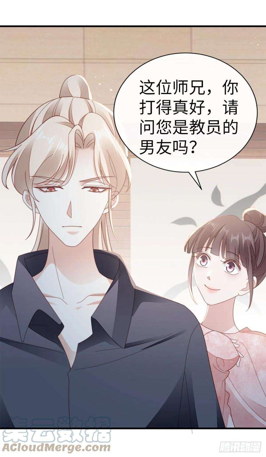 快穿之顶级反派要洗白73话 吃了你