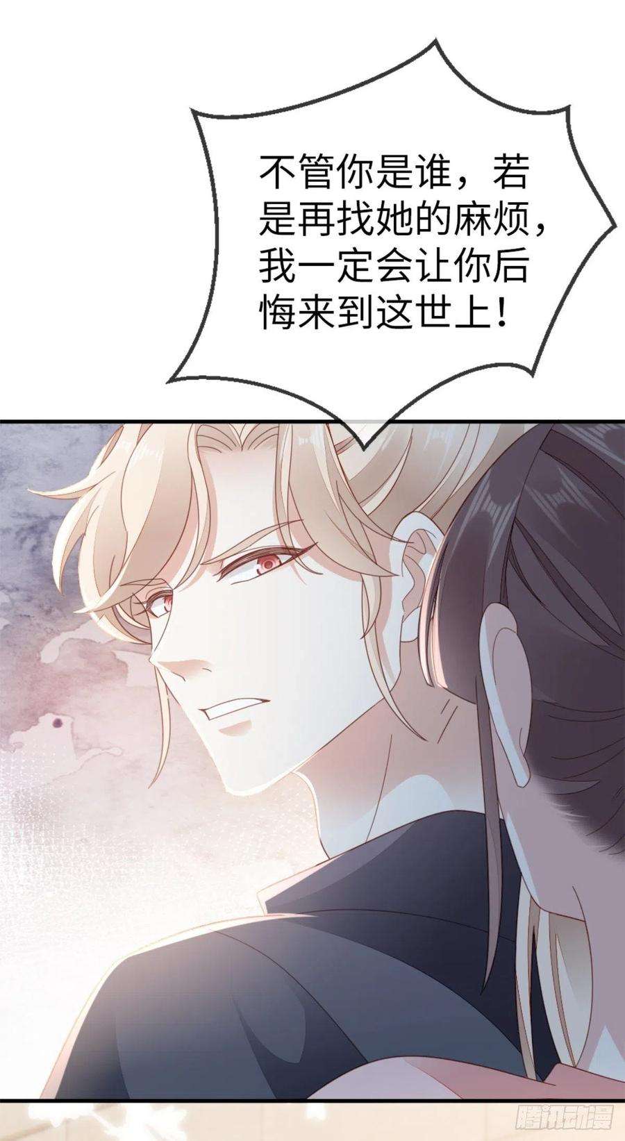 快穿之顶级反派要洗白73话 吃了你