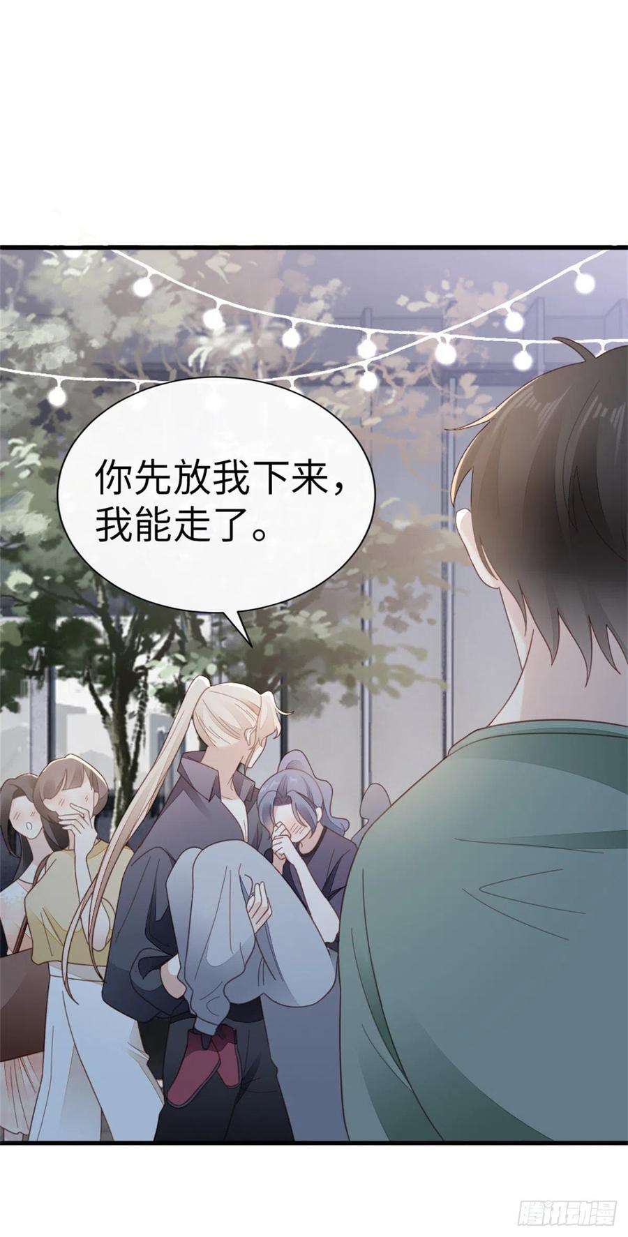 快穿之顶级反派要洗白73话 吃了你