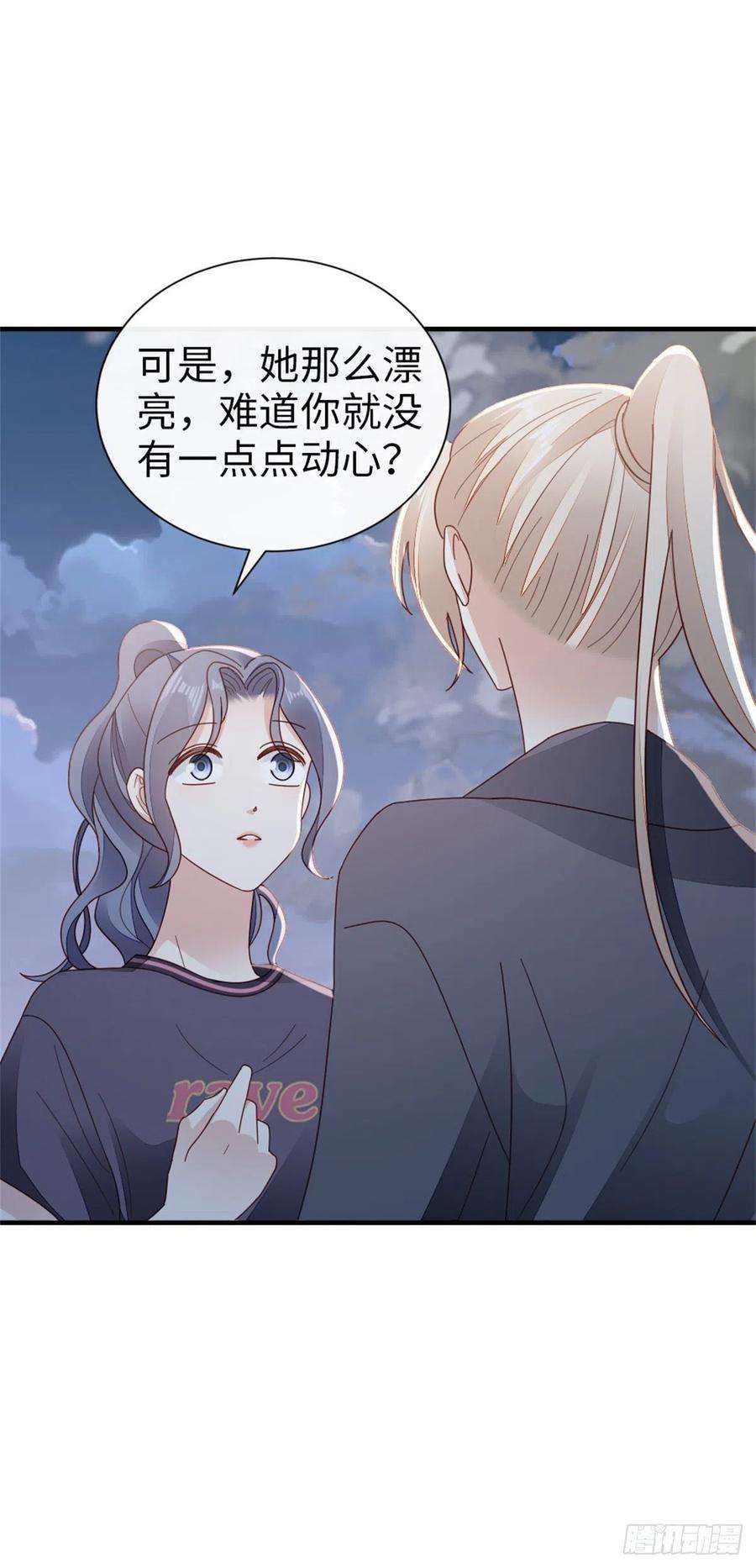 快穿之顶级反派要洗白73话 吃了你