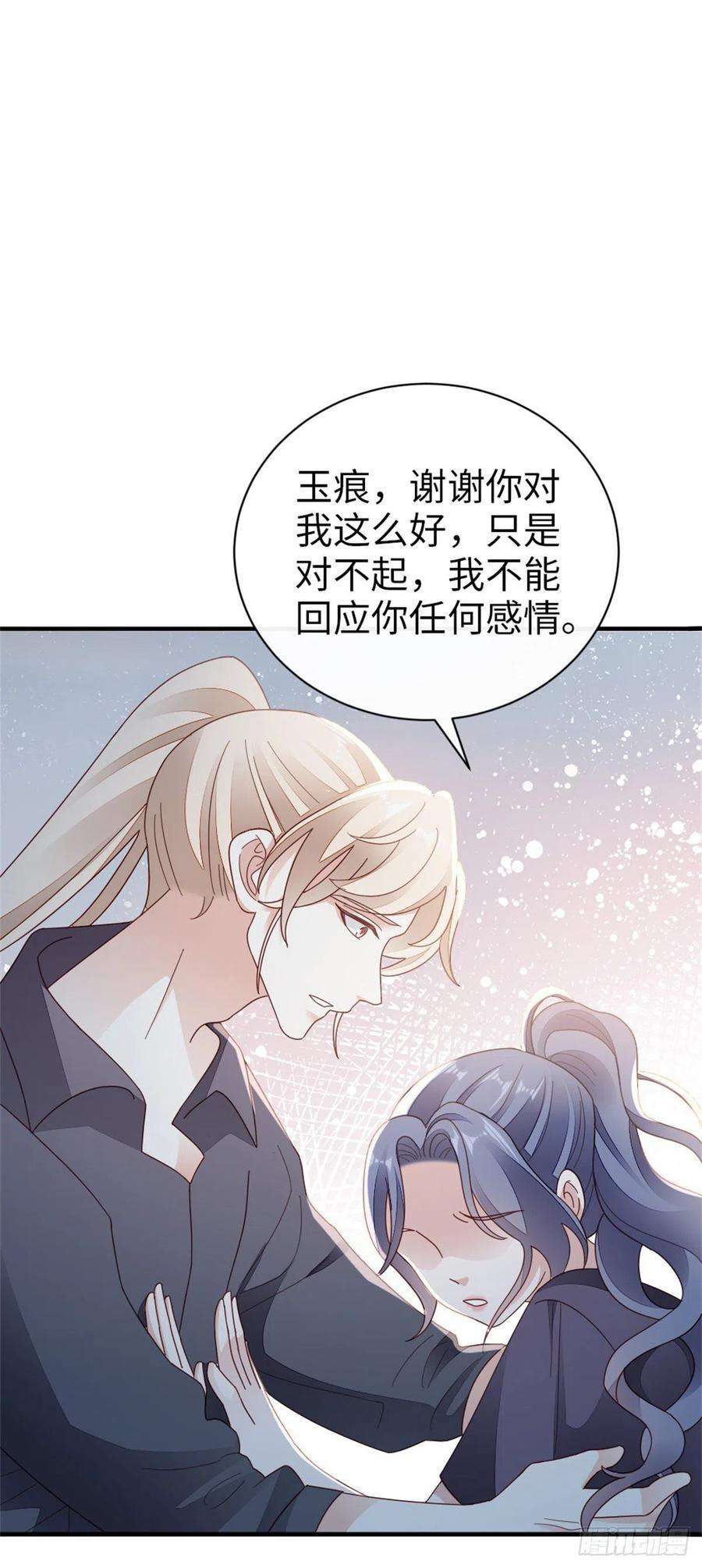 快穿之顶级反派要洗白73话 吃了你
