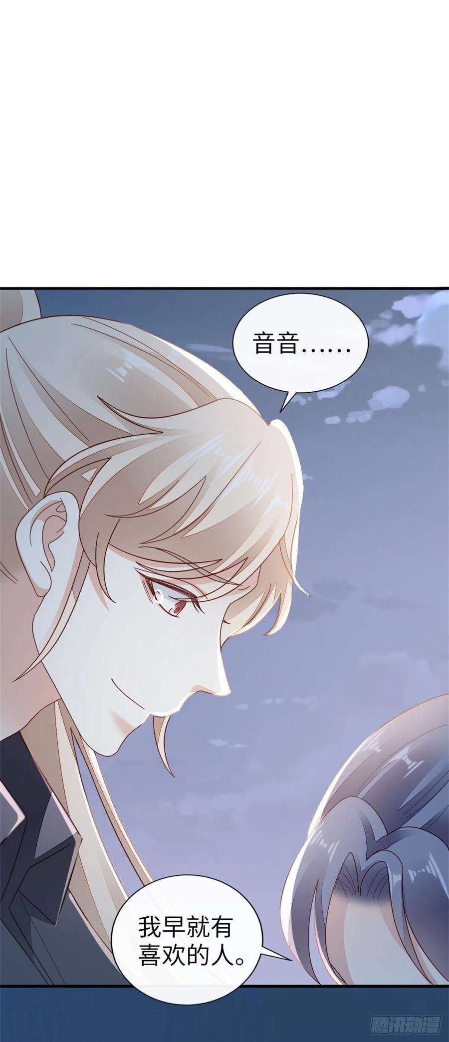 快穿之顶级反派要洗白73话 吃了你