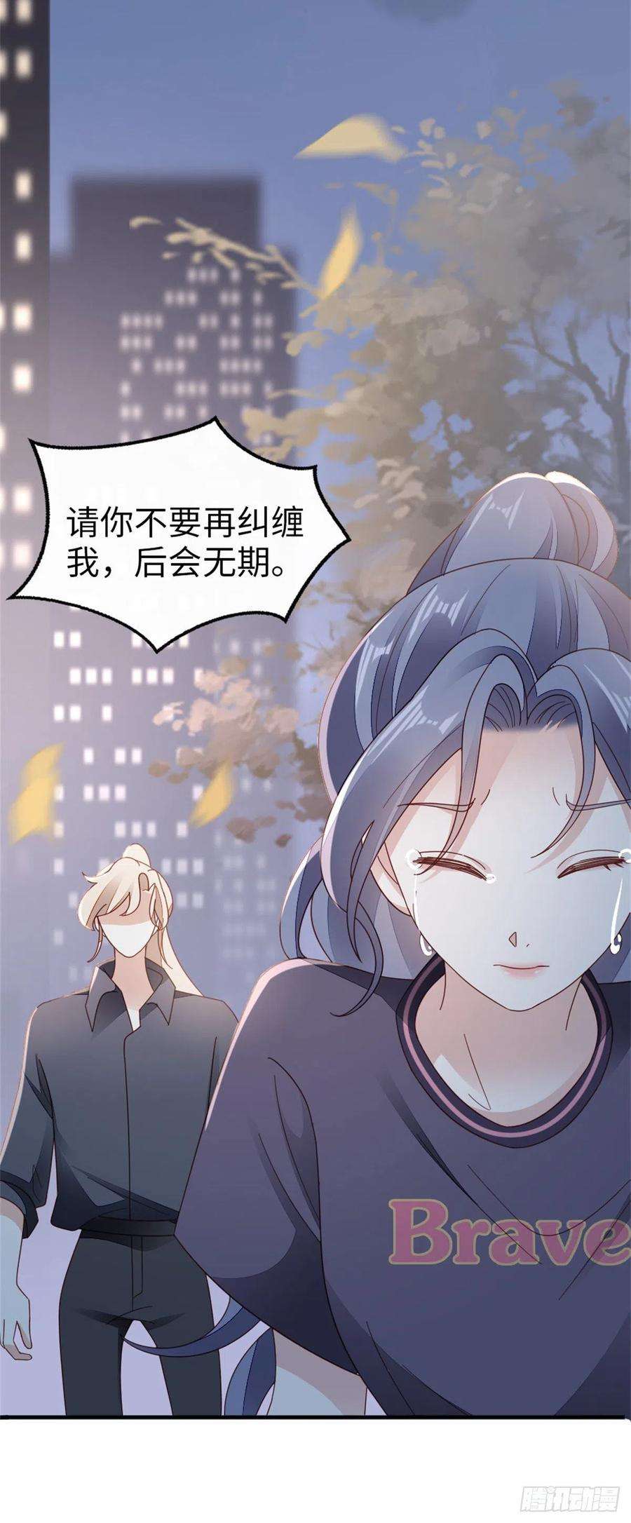 快穿之顶级反派要洗白73话 吃了你