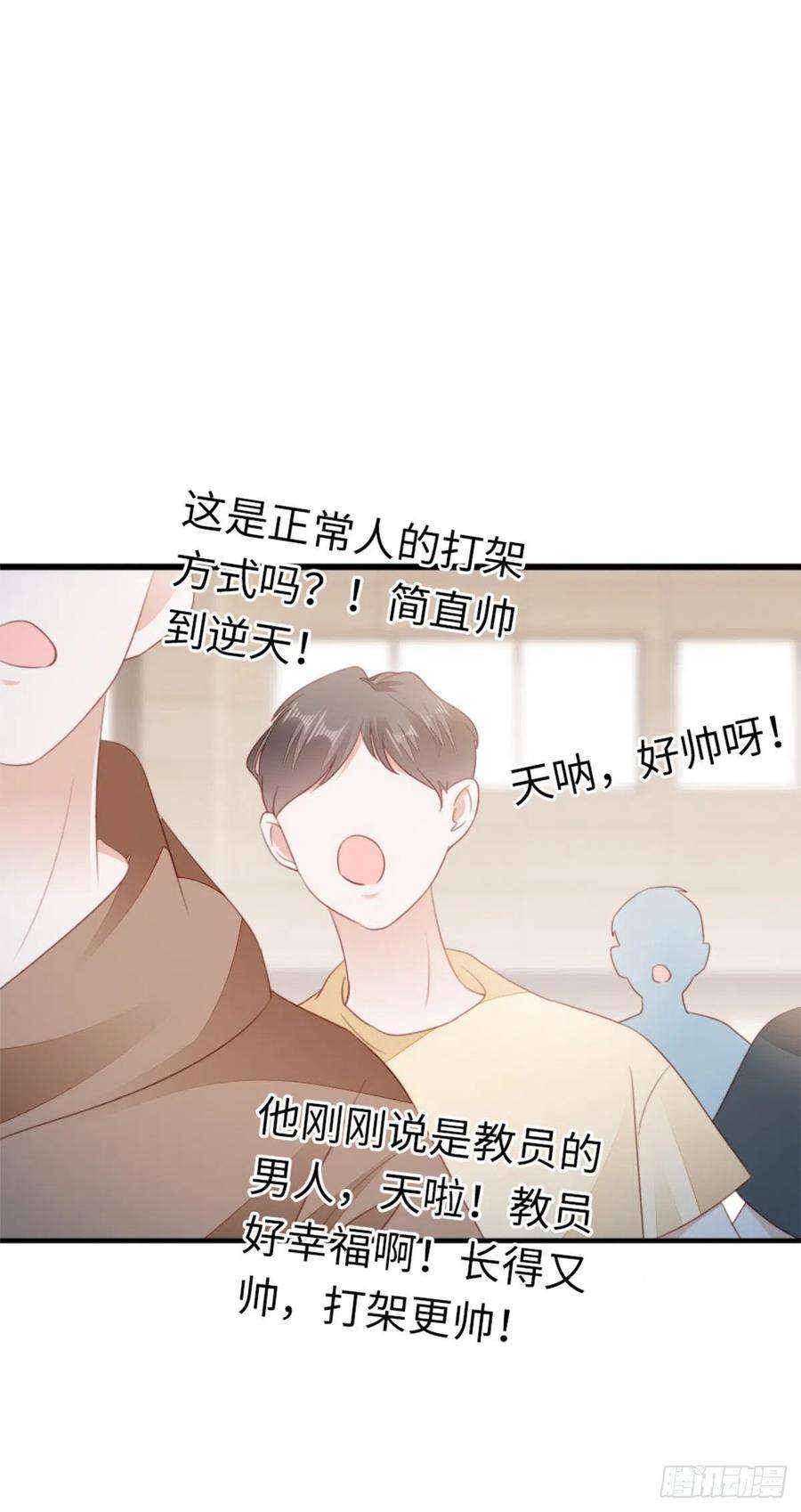 快穿之顶级反派要洗白73话 吃了你