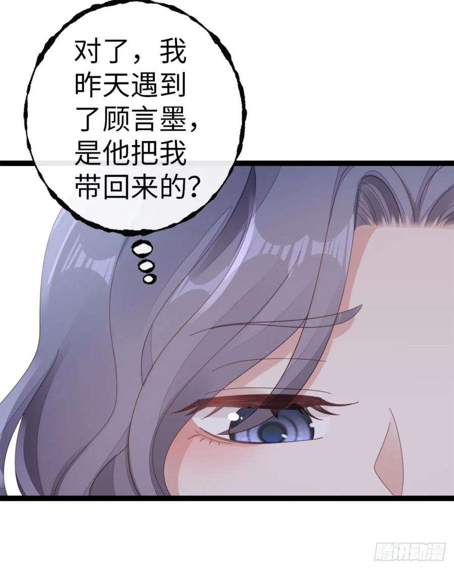 快穿之顶级反派要洗白74话 前世今生