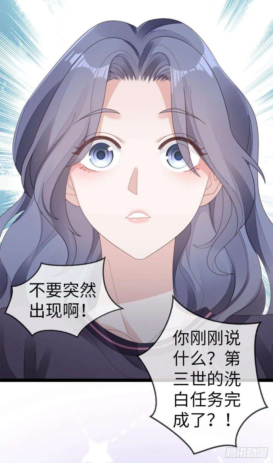 快穿之顶级反派要洗白74话 前世今生