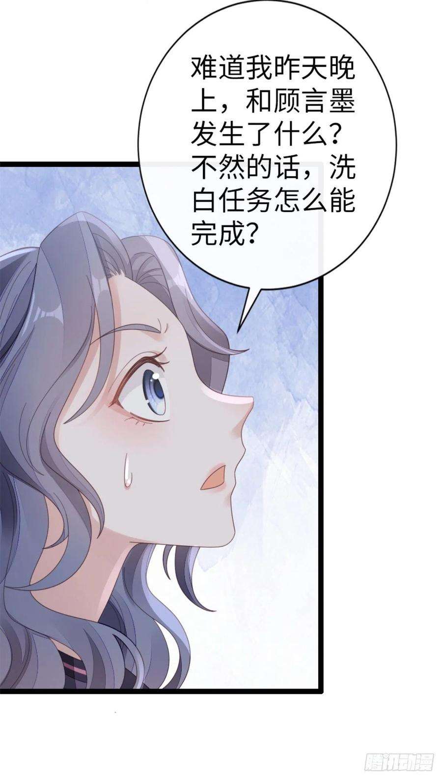 快穿之顶级反派要洗白74话 前世今生