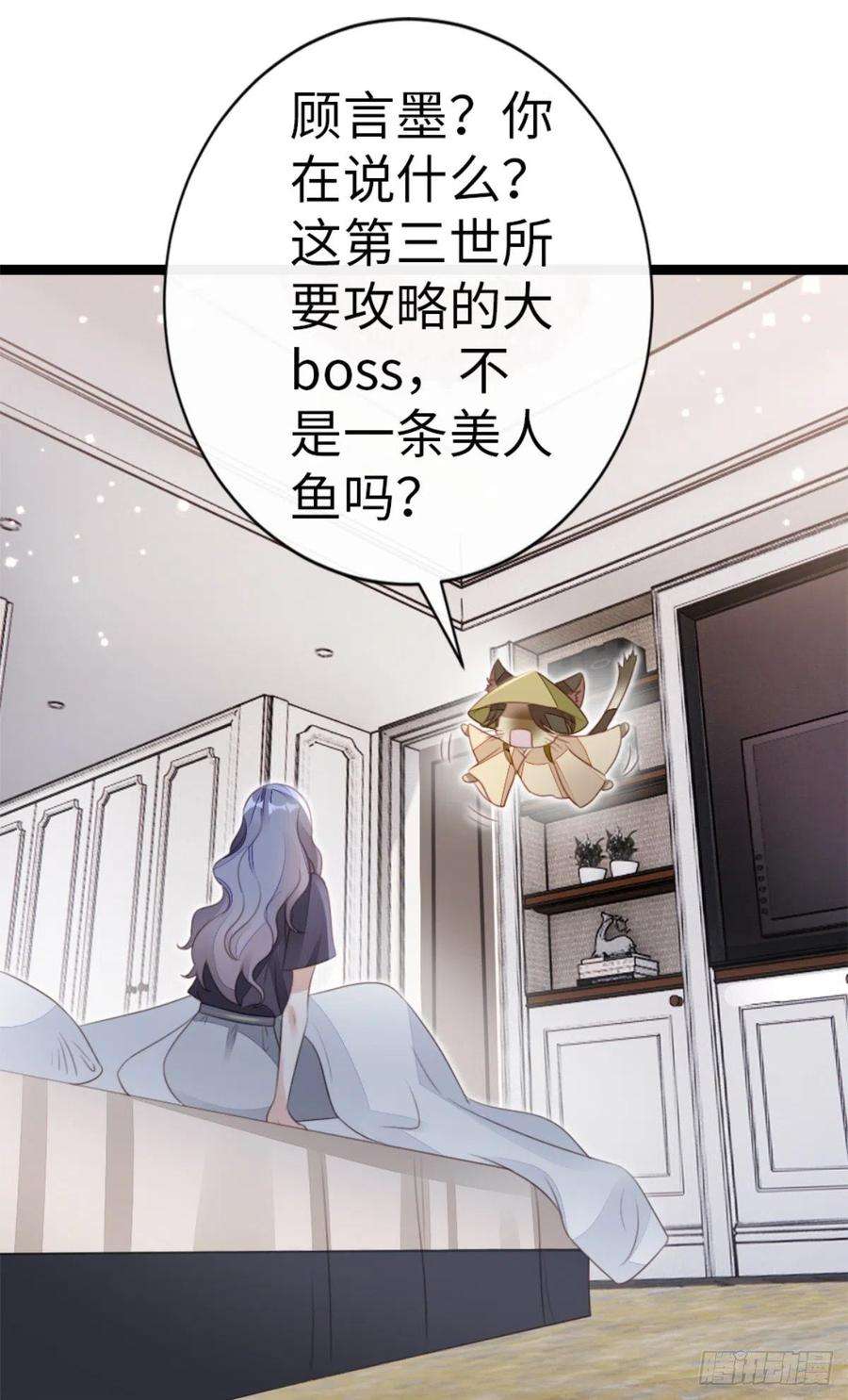 快穿之顶级反派要洗白74话 前世今生