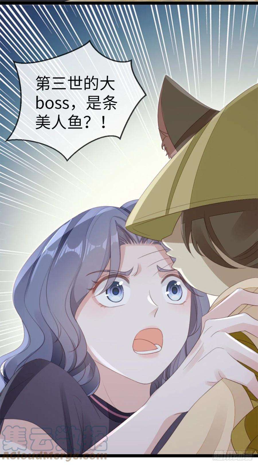 快穿之顶级反派要洗白74话 前世今生