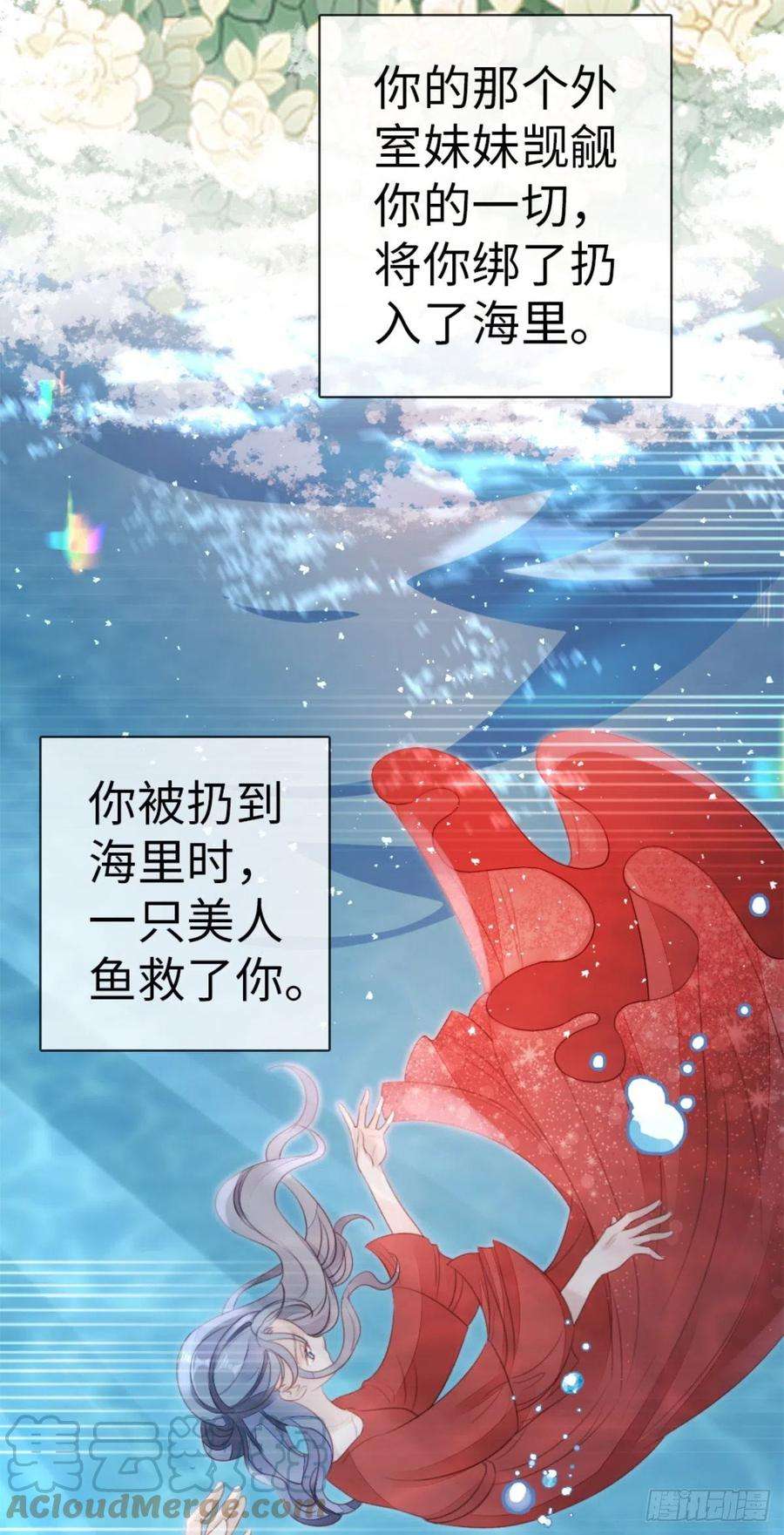 快穿之顶级反派要洗白74话 前世今生