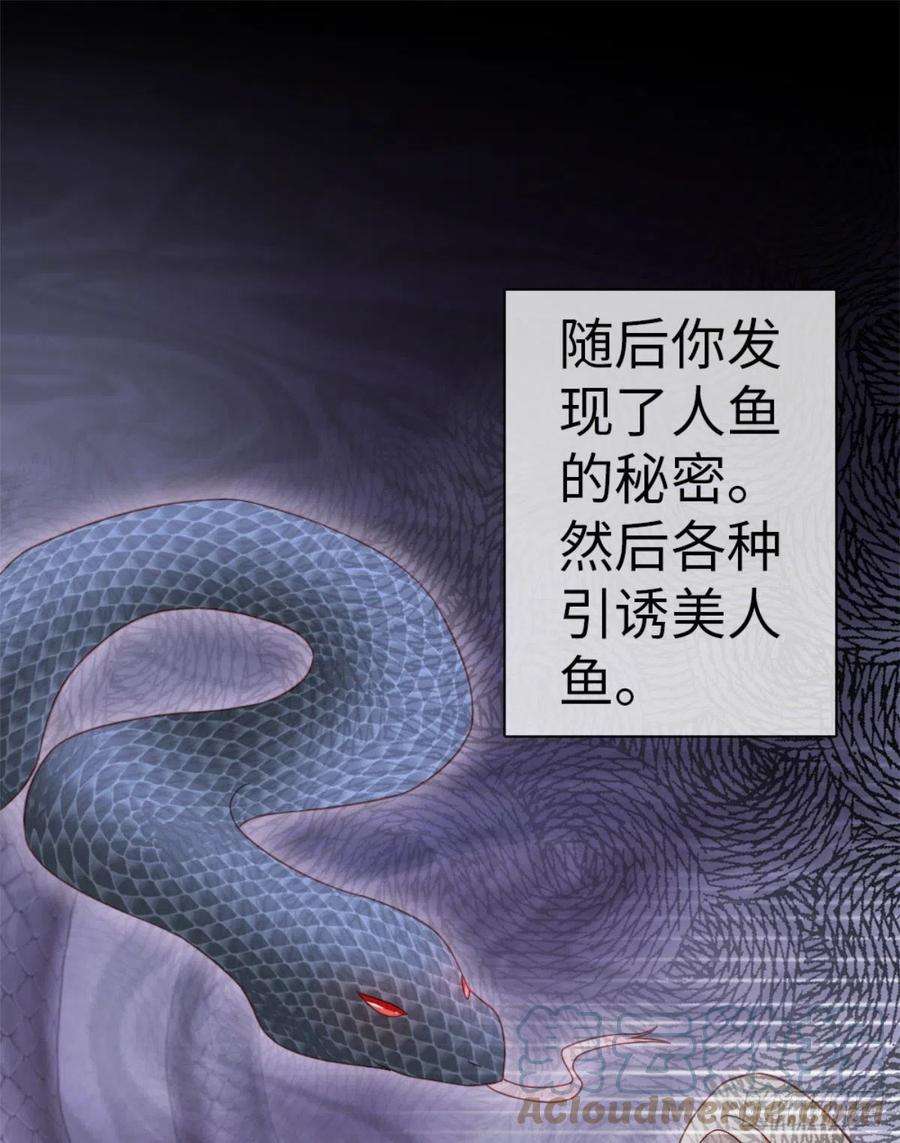 快穿之顶级反派要洗白74话 前世今生