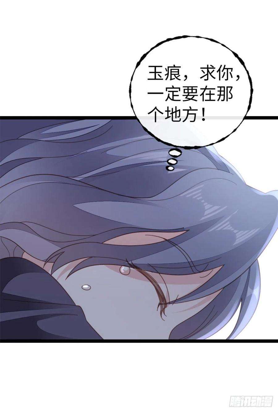 快穿之顶级反派要洗白74话 前世今生