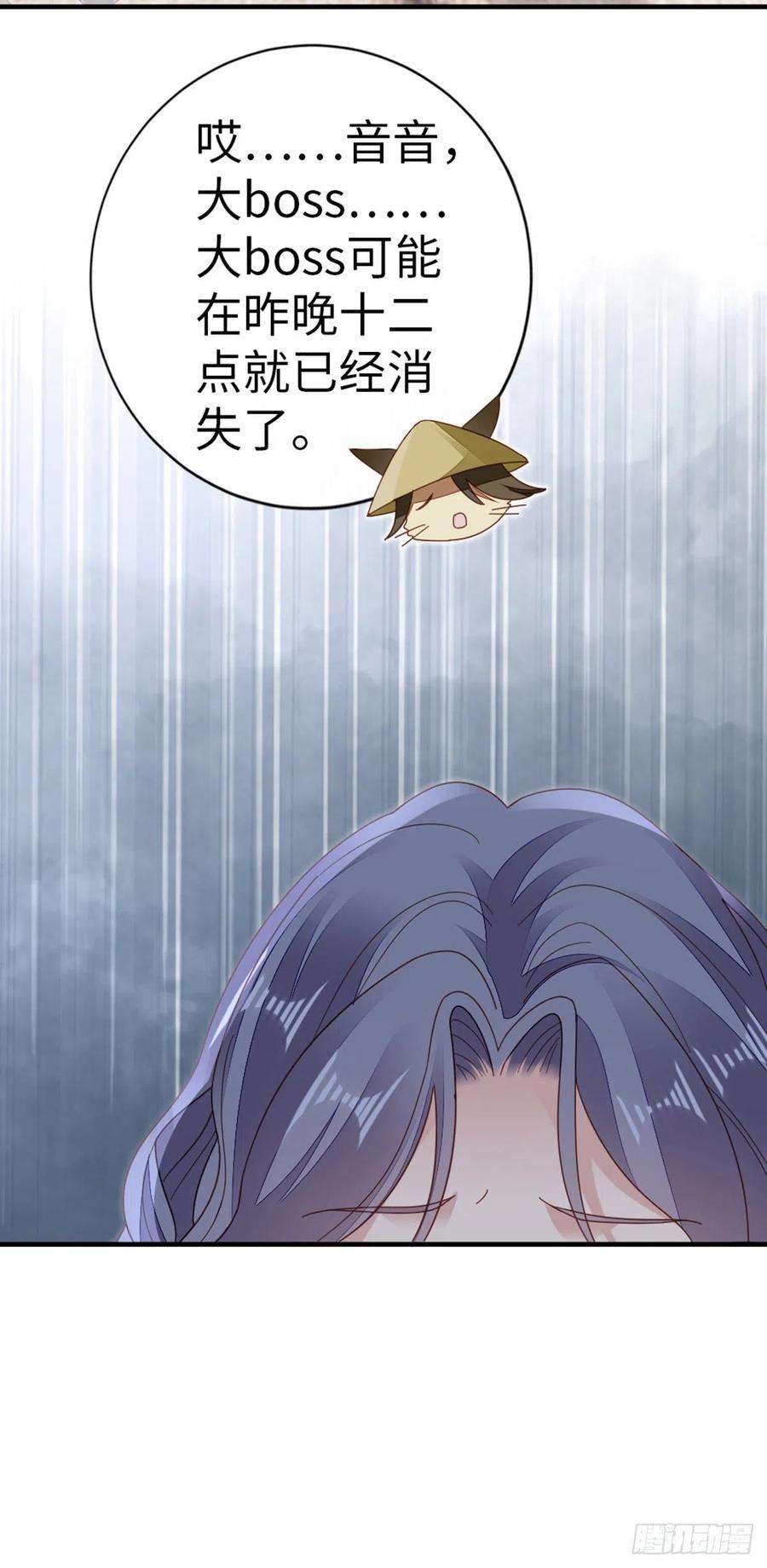 快穿之顶级反派要洗白74话 前世今生