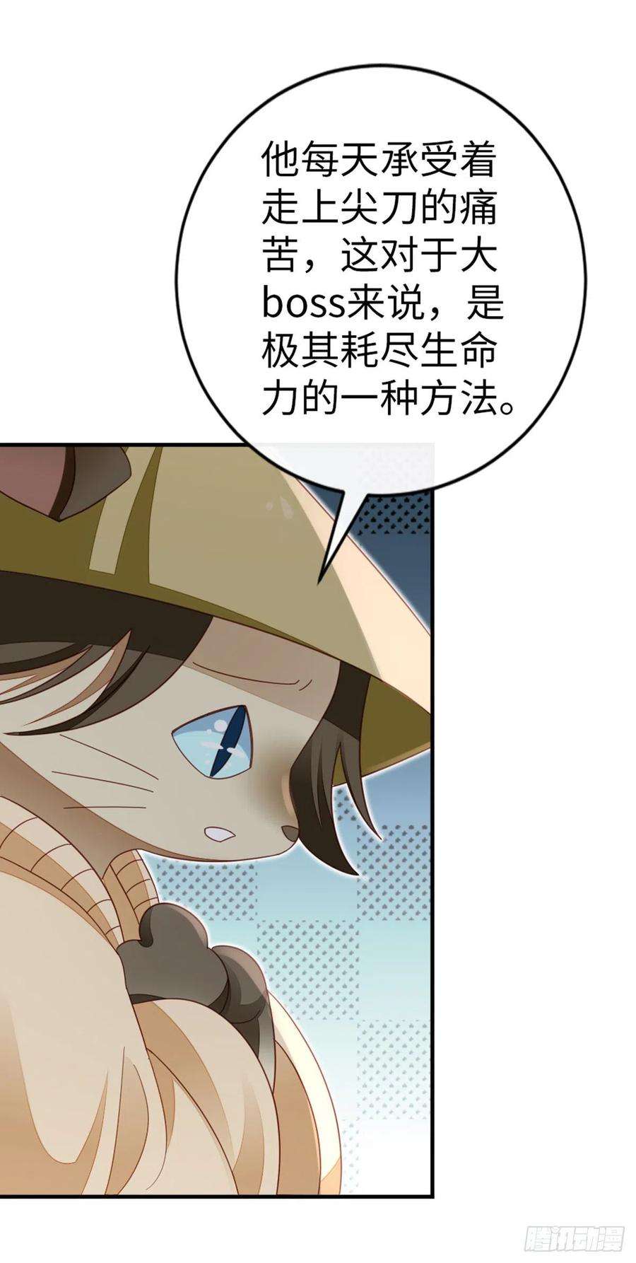 快穿之顶级反派要洗白74话 前世今生