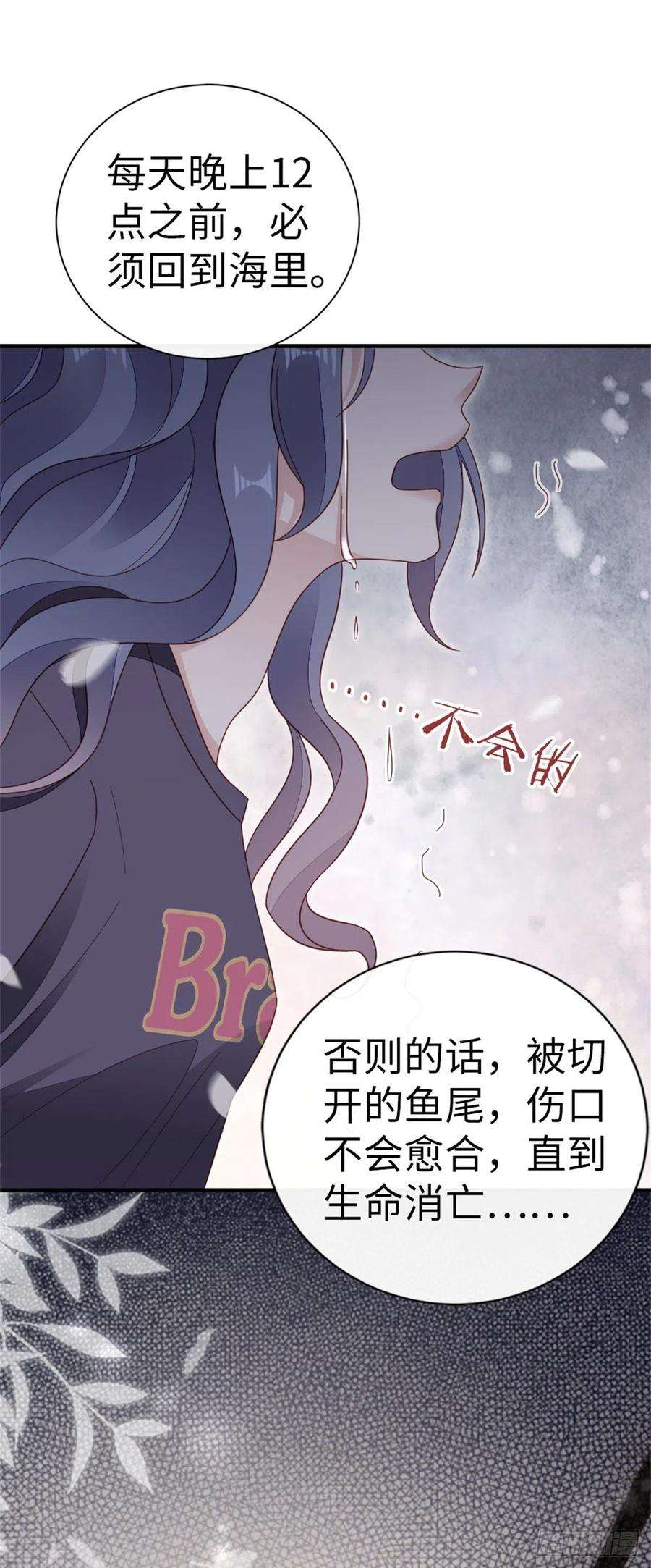 快穿之顶级反派要洗白74话 前世今生