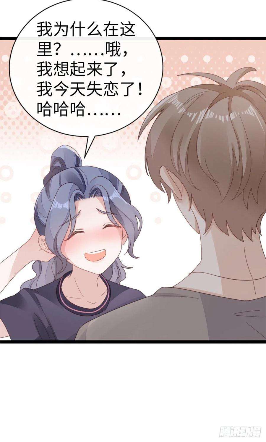 快穿之顶级反派要洗白74话 前世今生