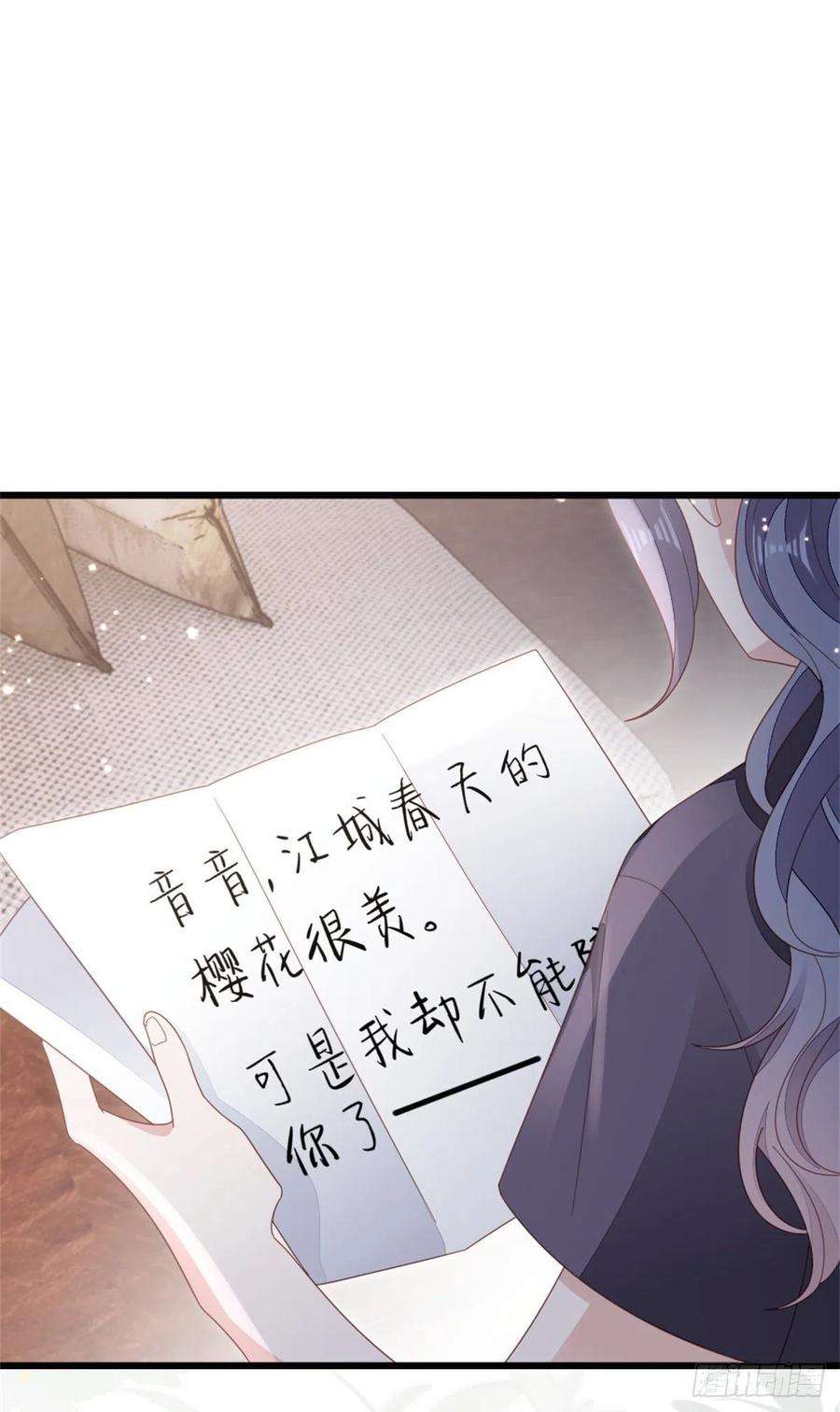 快穿之顶级反派要洗白75话 我不后悔