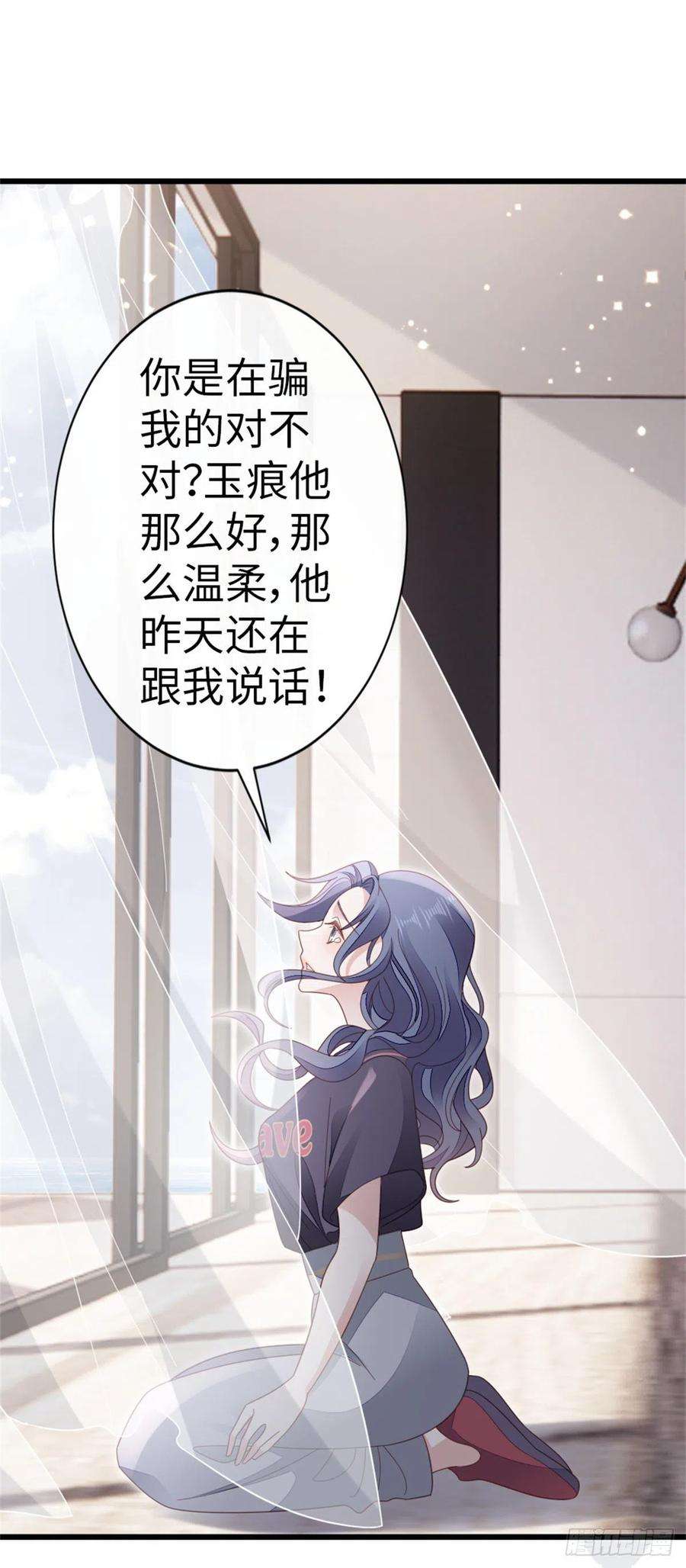 快穿之顶级反派要洗白75话 我不后悔