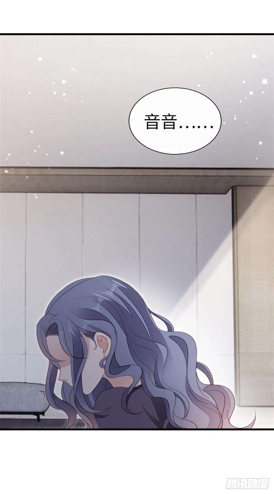 快穿之顶级反派要洗白75话 我不后悔