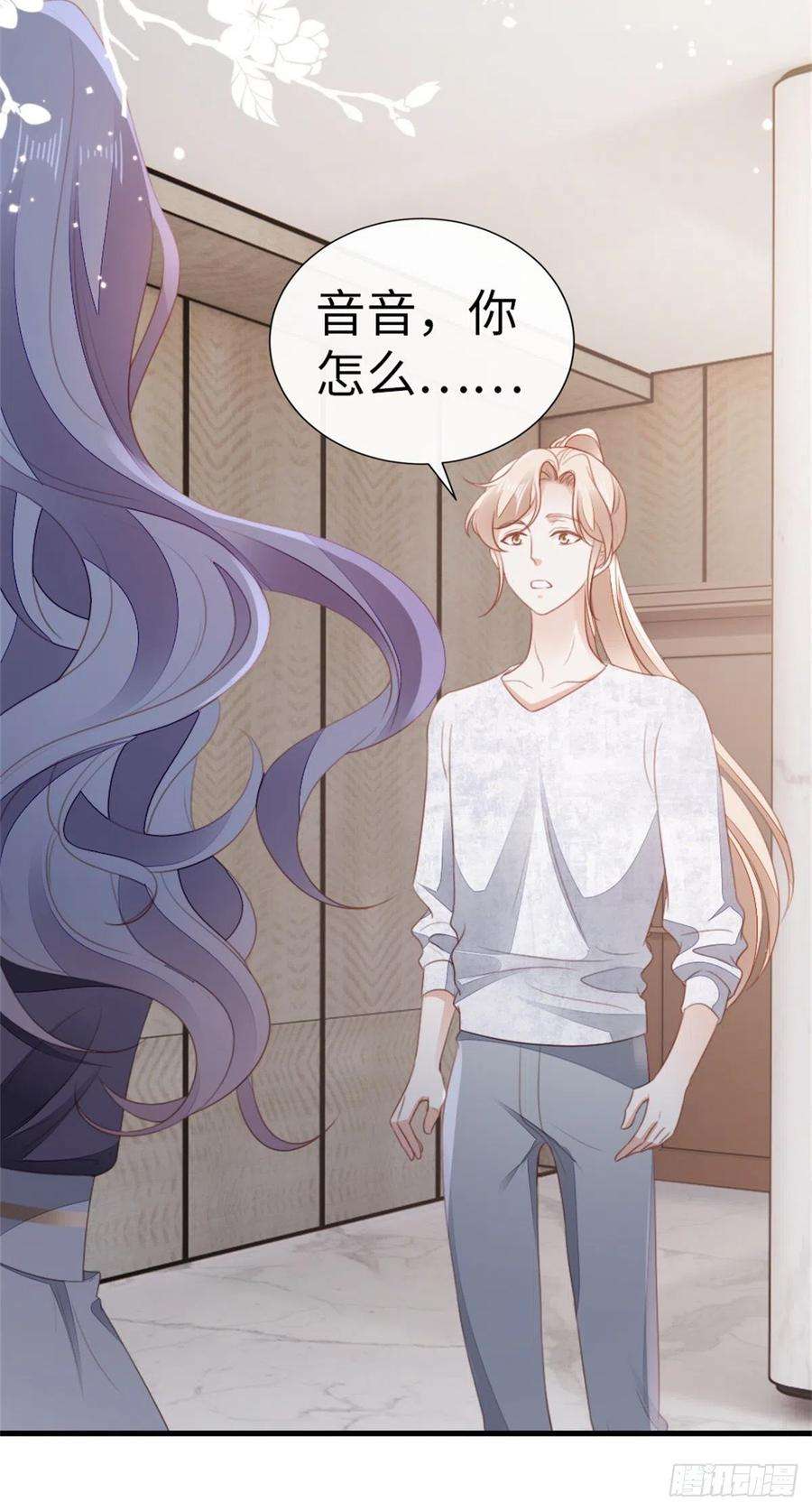 快穿之顶级反派要洗白75话 我不后悔