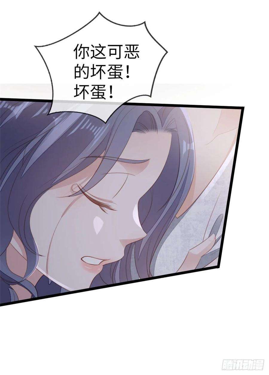 快穿之顶级反派要洗白75话 我不后悔