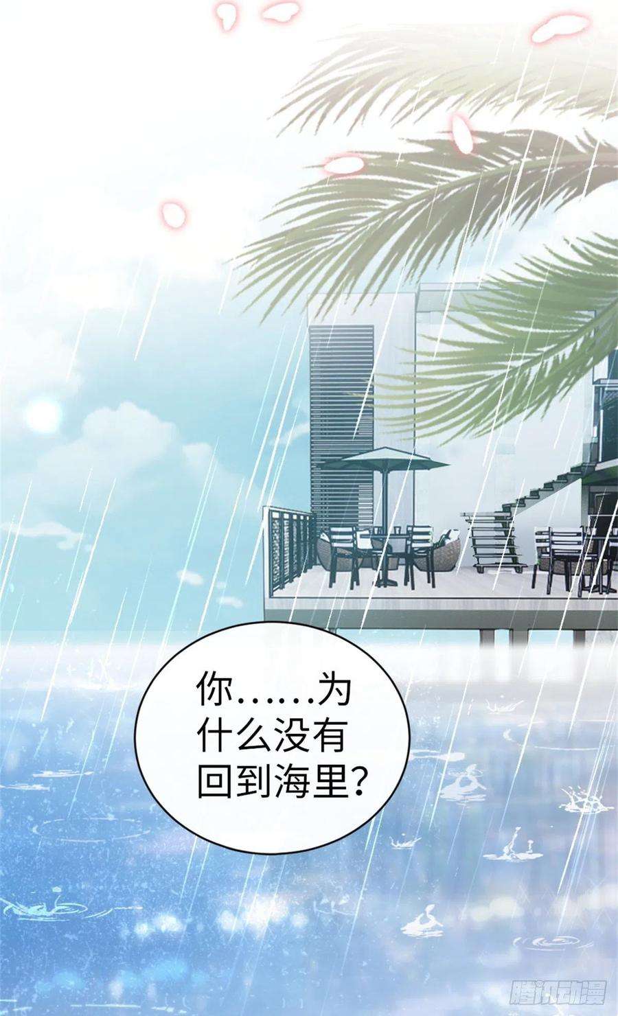 快穿之顶级反派要洗白75话 我不后悔