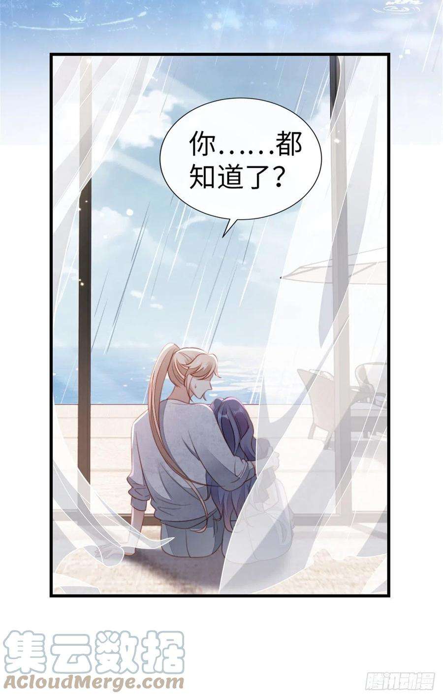 快穿之顶级反派要洗白75话 我不后悔