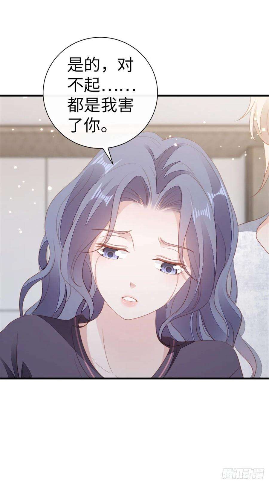 快穿之顶级反派要洗白75话 我不后悔