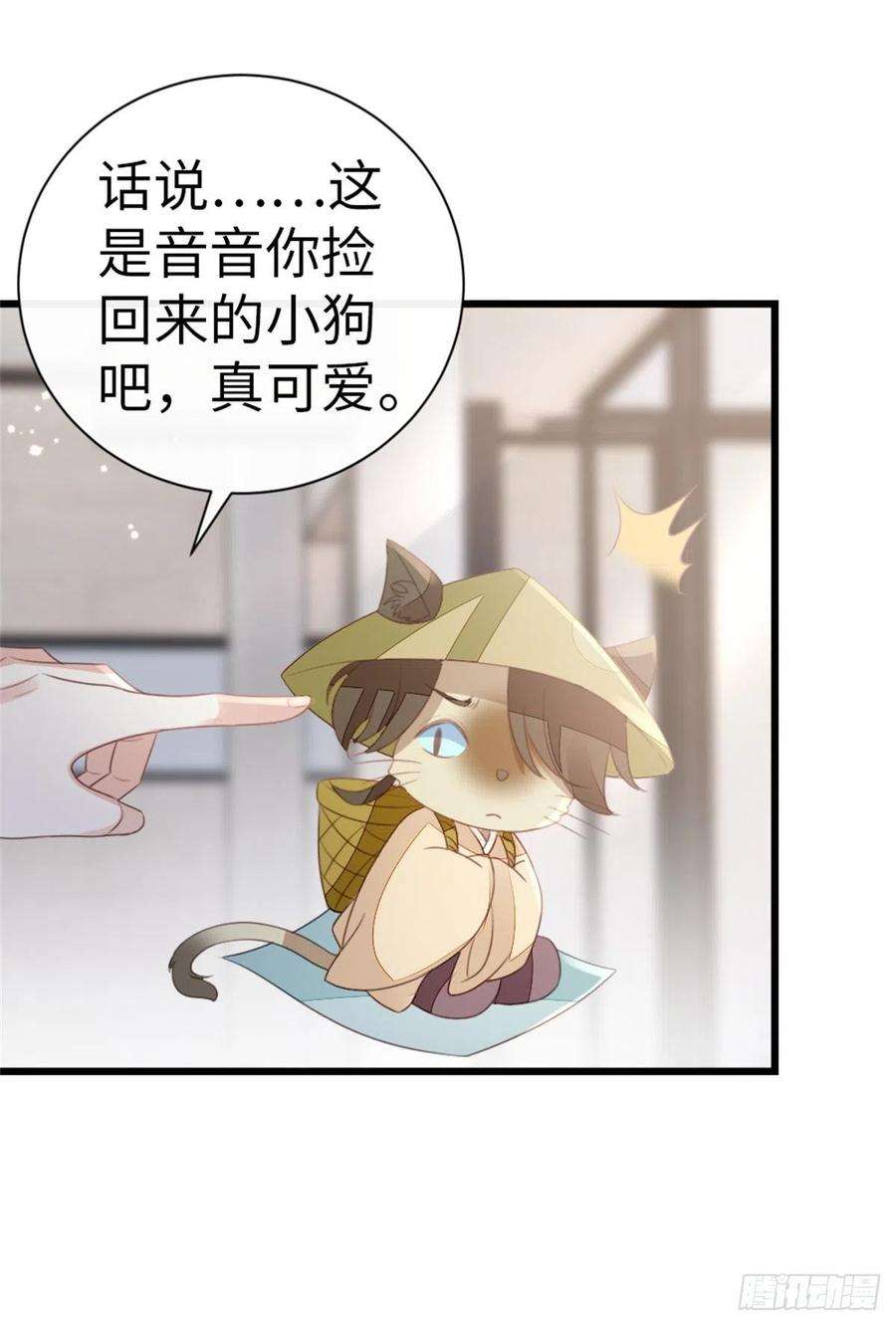 快穿之顶级反派要洗白75话 我不后悔