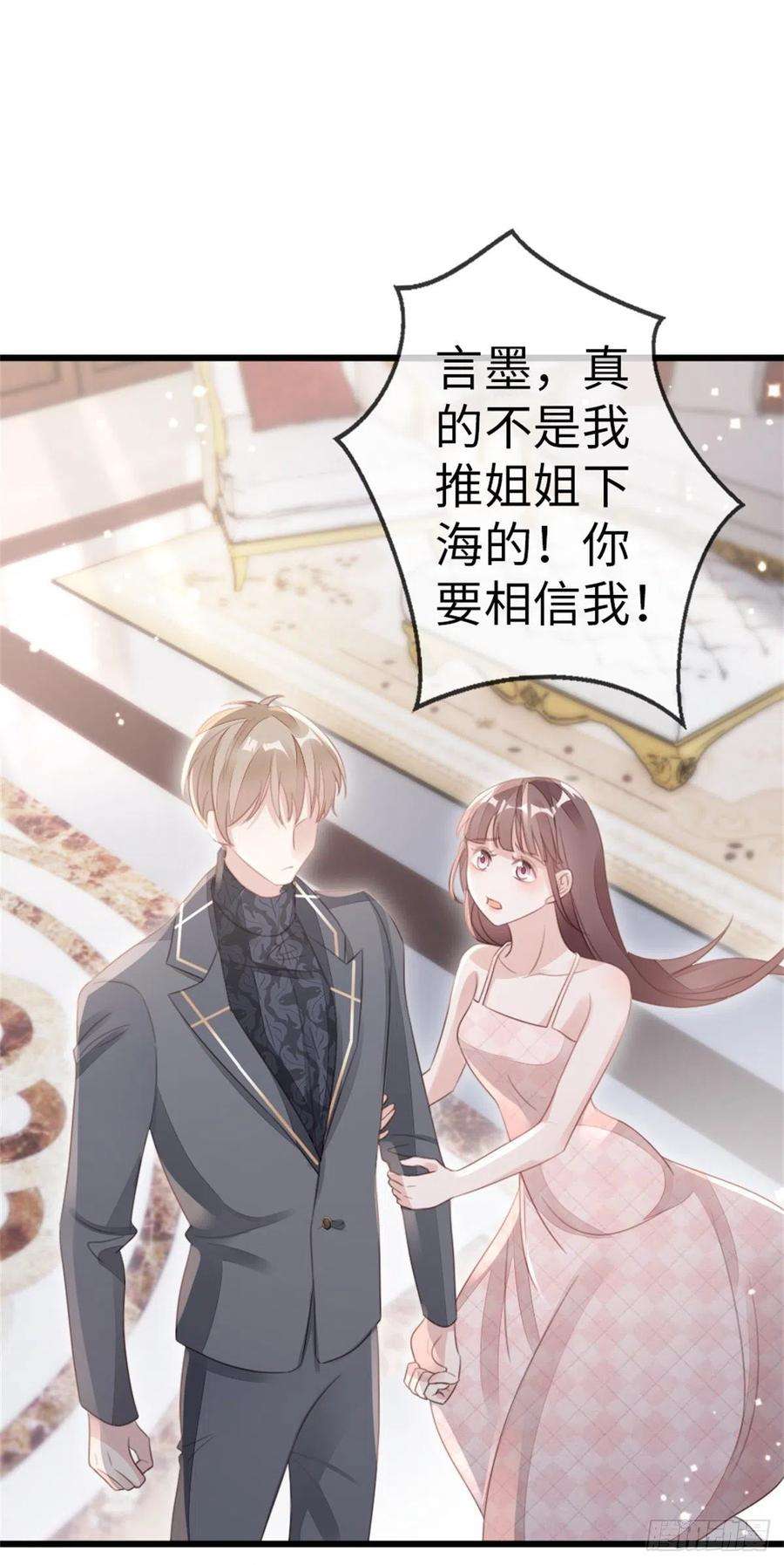 快穿之顶级反派要洗白75话 我不后悔