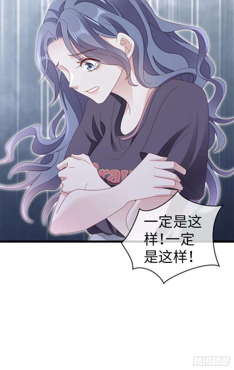 快穿之顶级反派要洗白75话 我不后悔