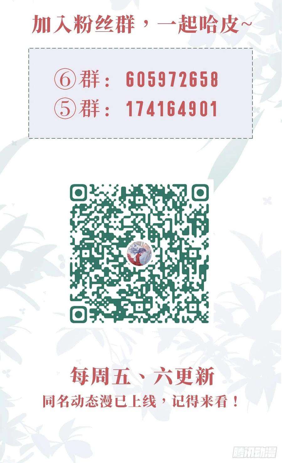 快穿之顶级反派要洗白75话 我不后悔