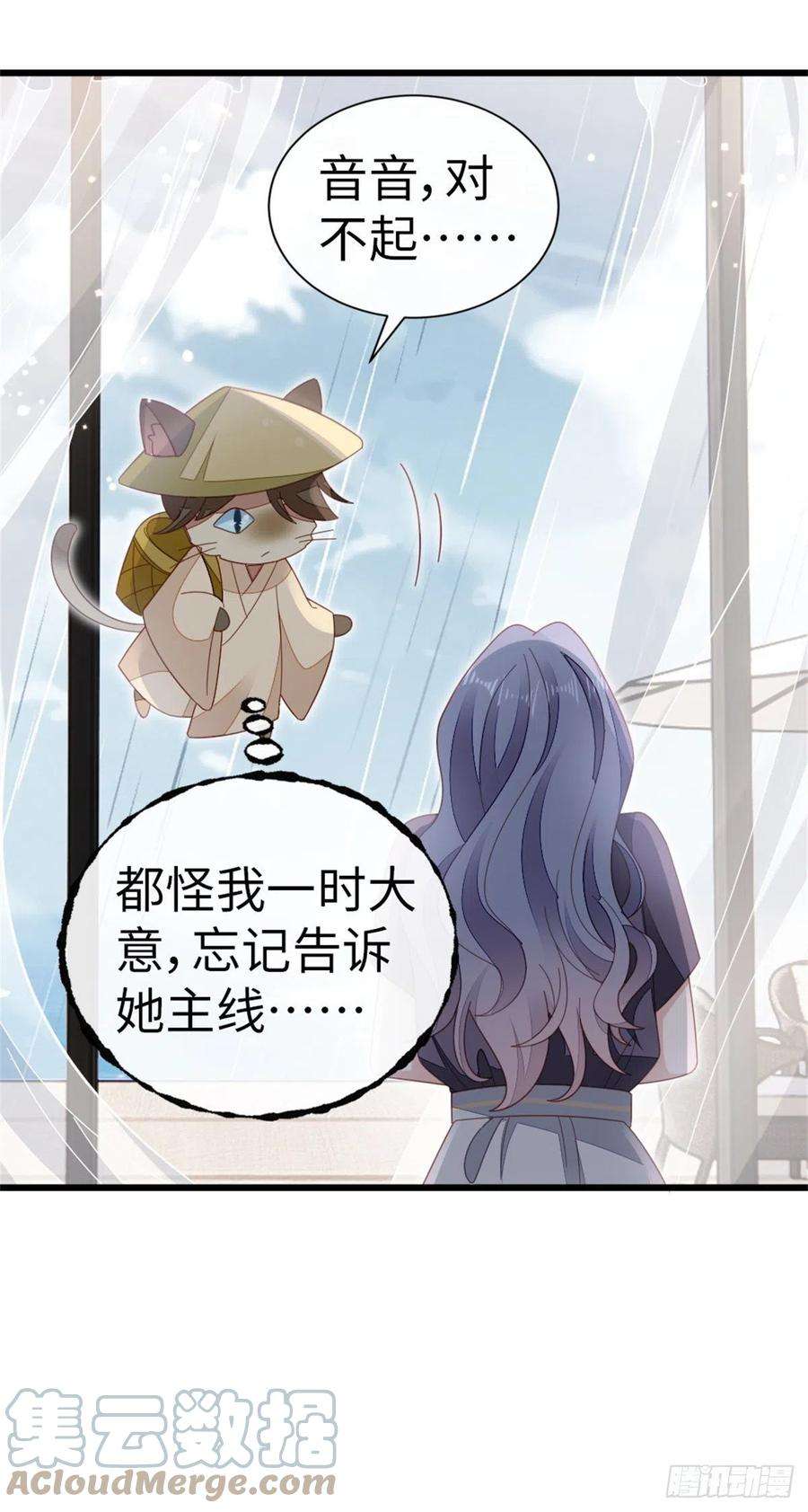 快穿之顶级反派要洗白75话 我不后悔