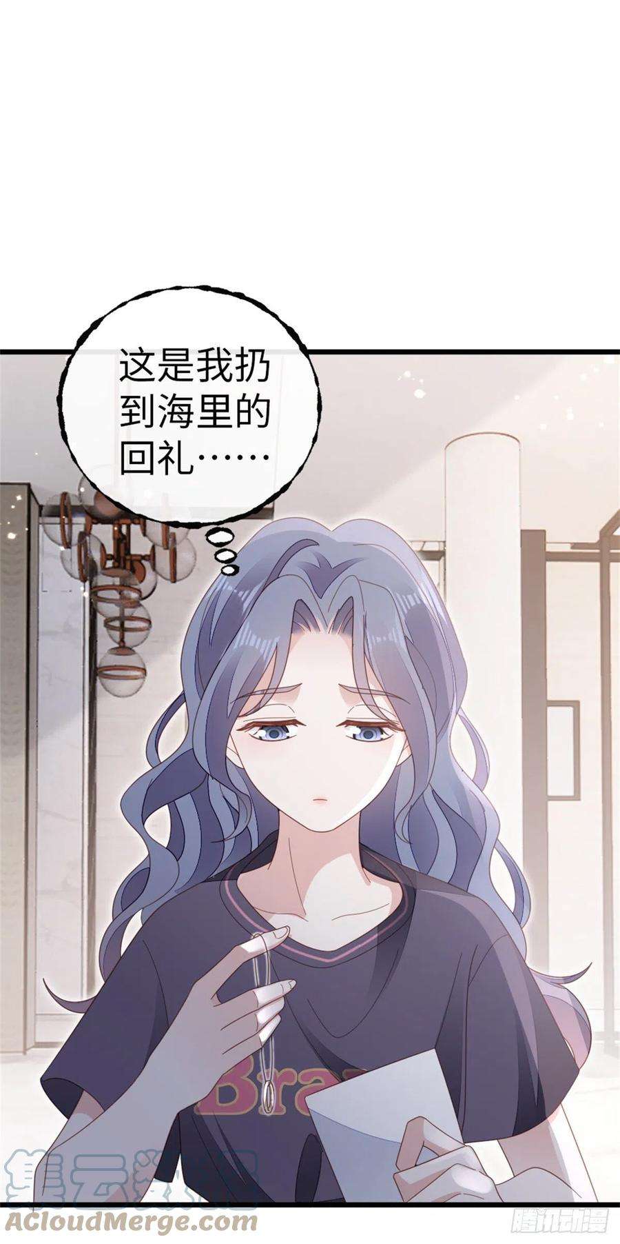 快穿之顶级反派要洗白75话 我不后悔