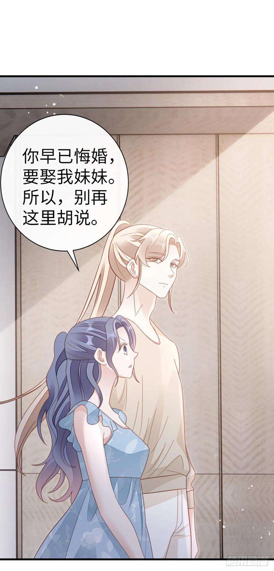 快穿之顶级反派要洗白76话 他的归途