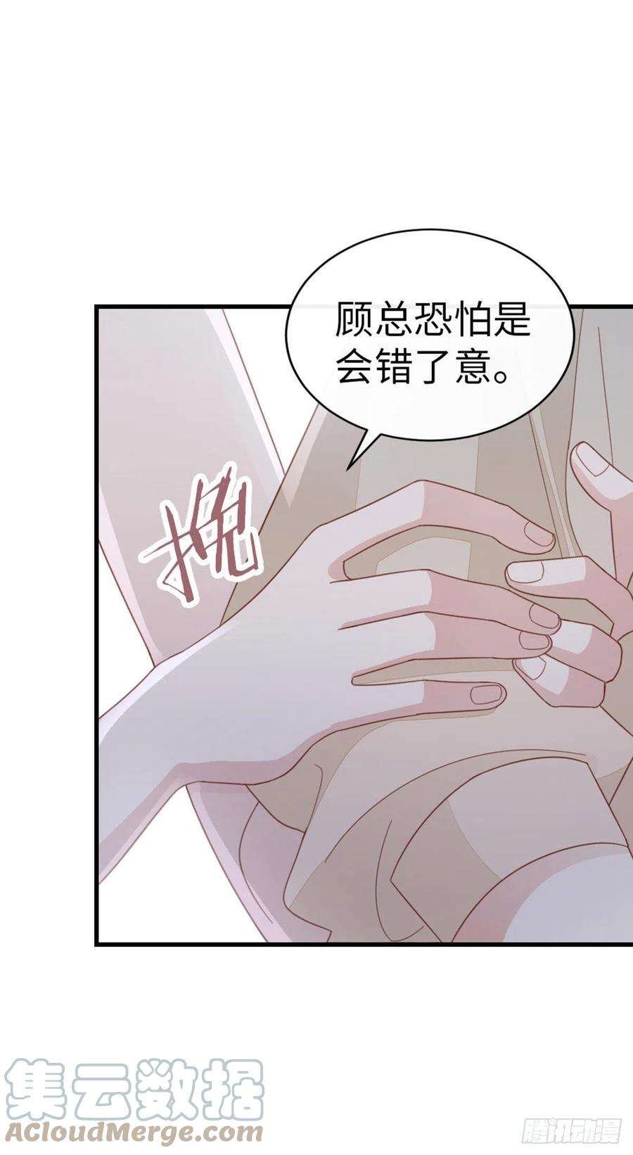 快穿之顶级反派要洗白76话 他的归途