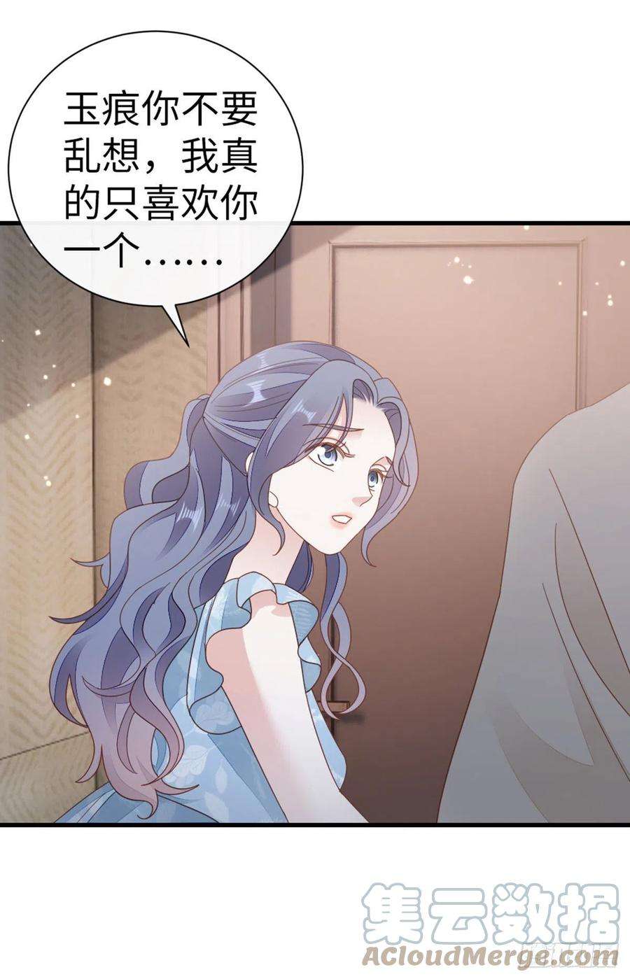 快穿之顶级反派要洗白76话 他的归途