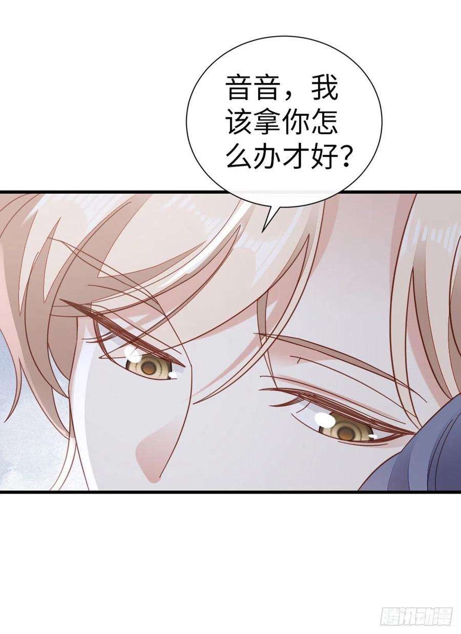 快穿之顶级反派要洗白76话 他的归途