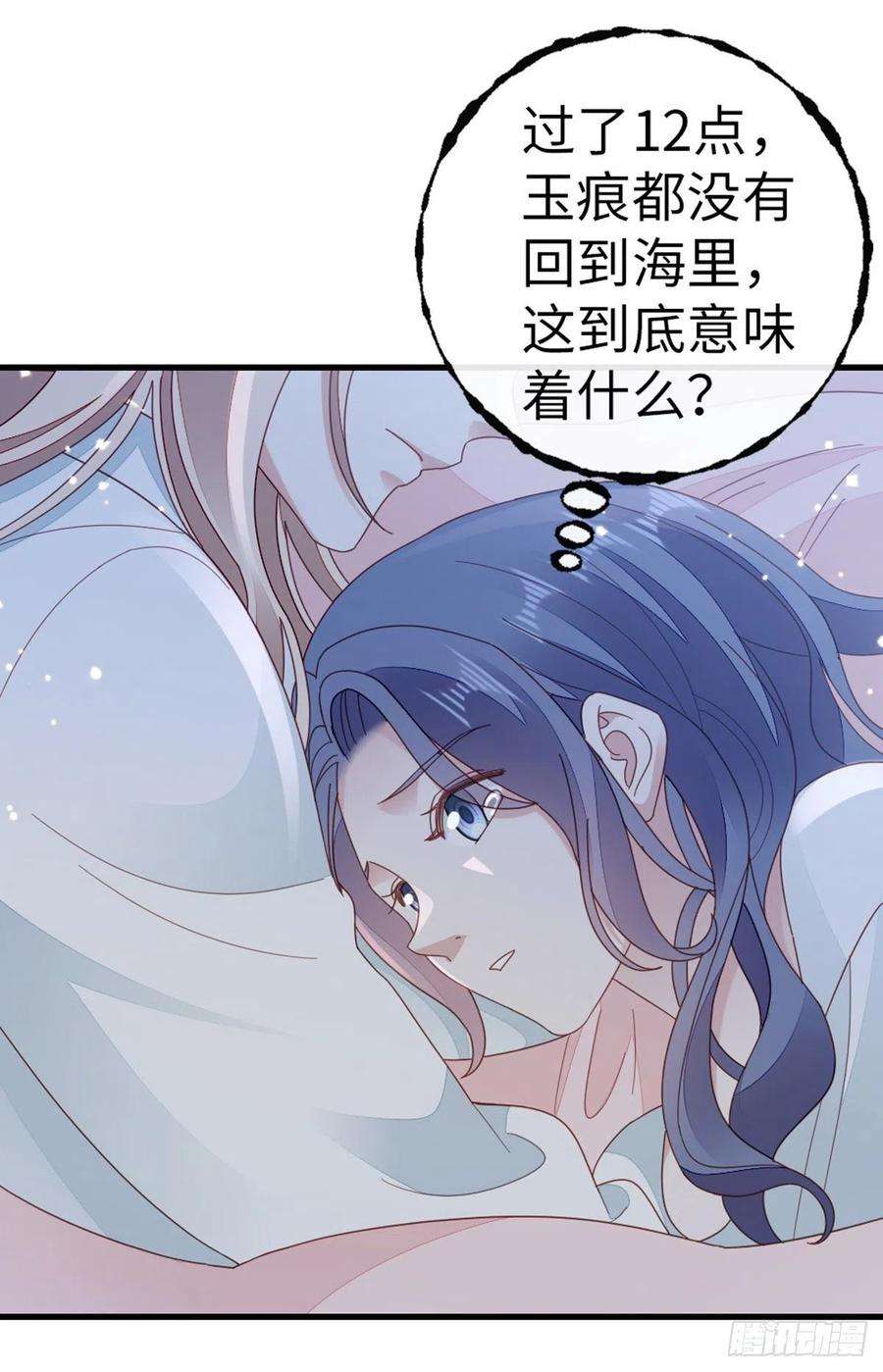 快穿之顶级反派要洗白76话 他的归途