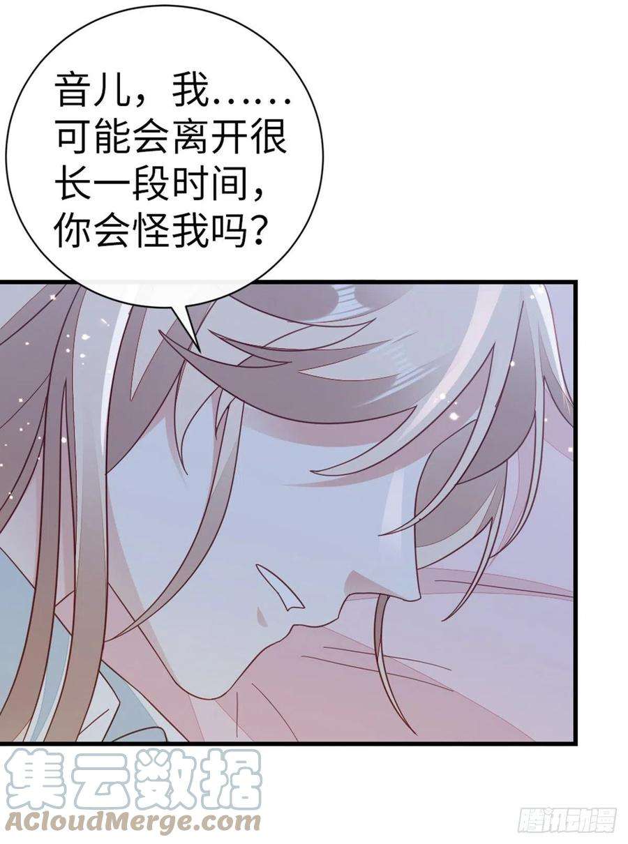 快穿之顶级反派要洗白76话 他的归途