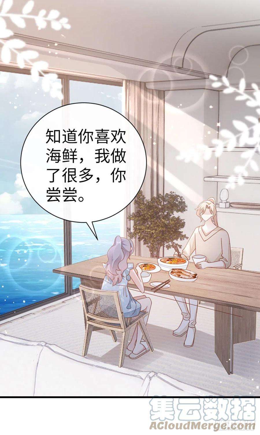 快穿之顶级反派要洗白76话 他的归途