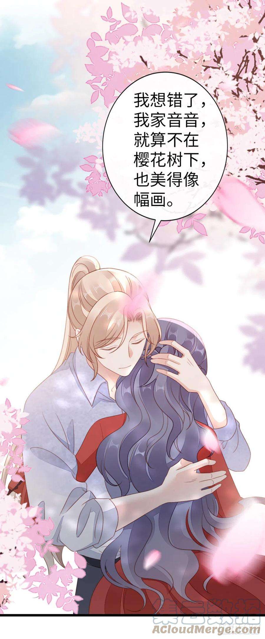 快穿之顶级反派要洗白76话 他的归途