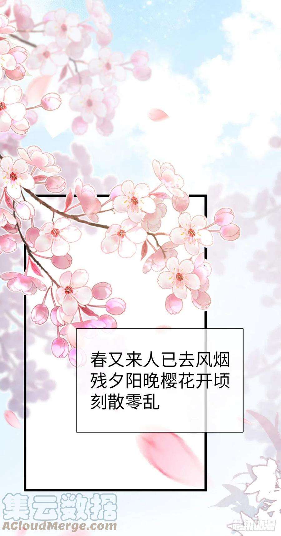 快穿之顶级反派要洗白76话 他的归途