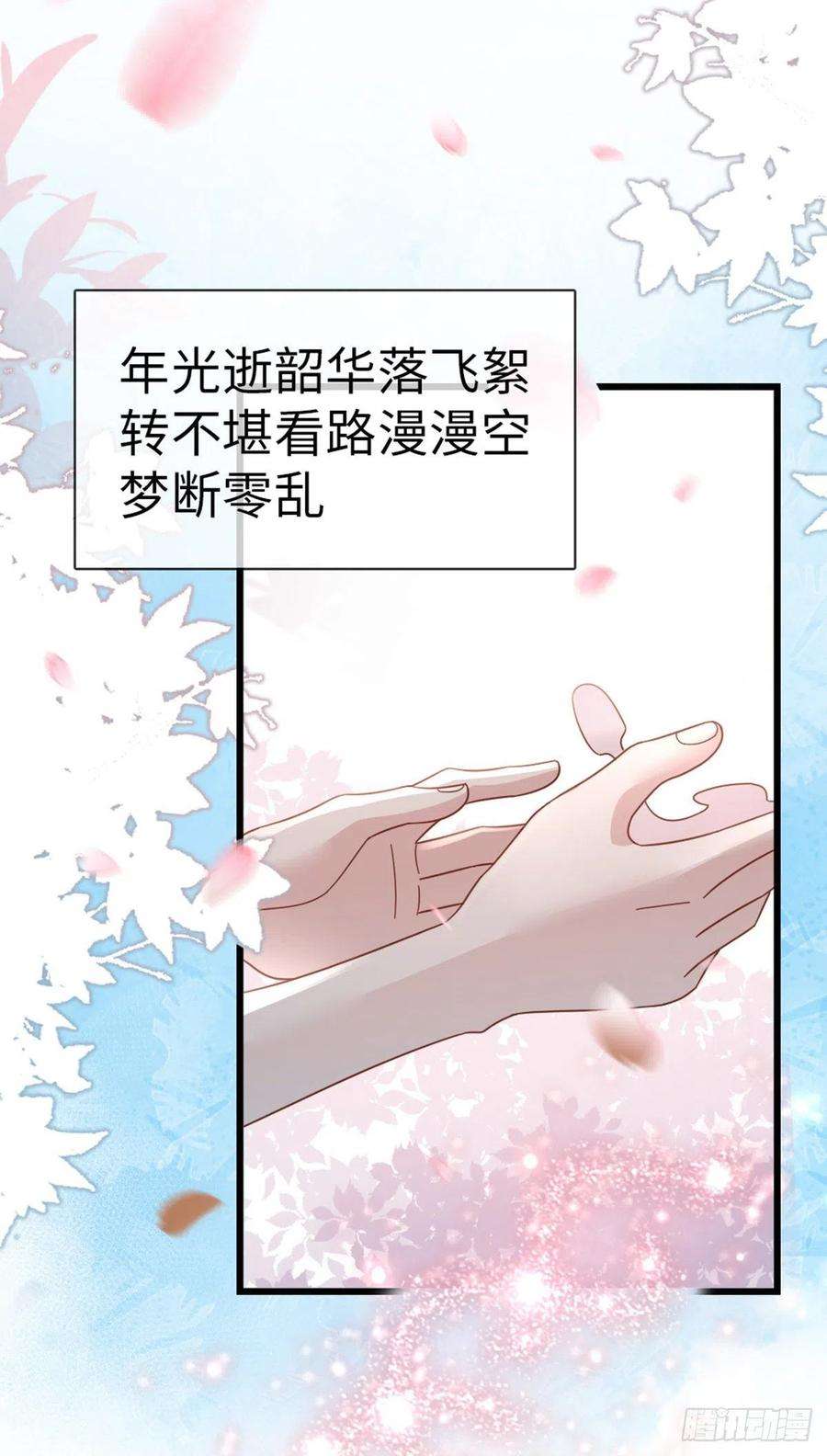快穿之顶级反派要洗白76话 他的归途
