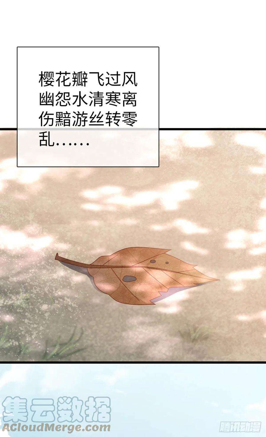 快穿之顶级反派要洗白76话 他的归途
