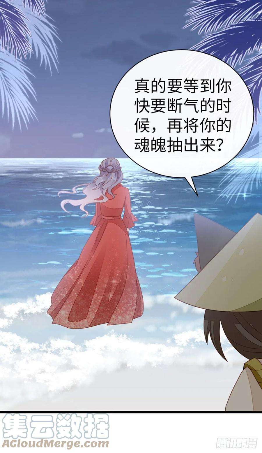 快穿之顶级反派要洗白76话 他的归途