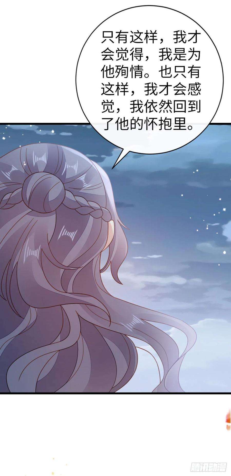 快穿之顶级反派要洗白76话 他的归途